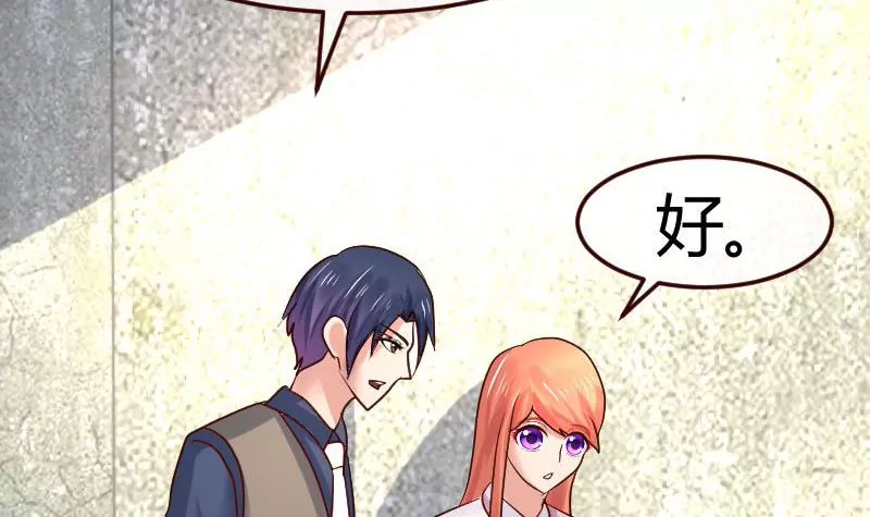 第124话 最大的危机(1/2)-第124话