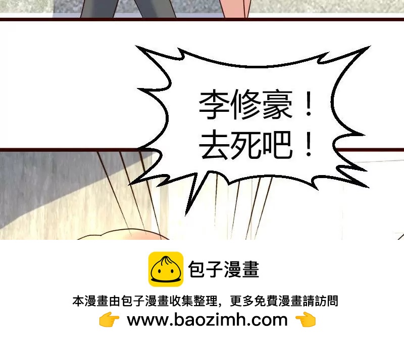 第124话 最大的危机(1/2)-第124话