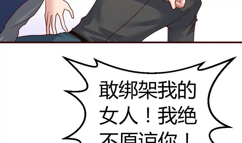 第124话 最大的危机(1/2)-第124话