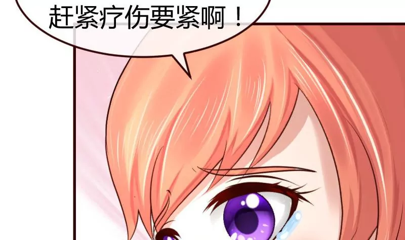 第126话 特别的求婚(1/2)-第126话