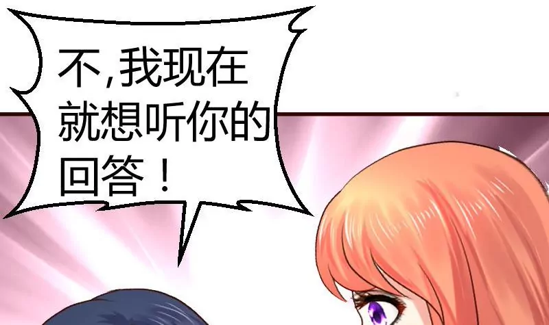 第126话 特别的求婚(1/2)-第126话