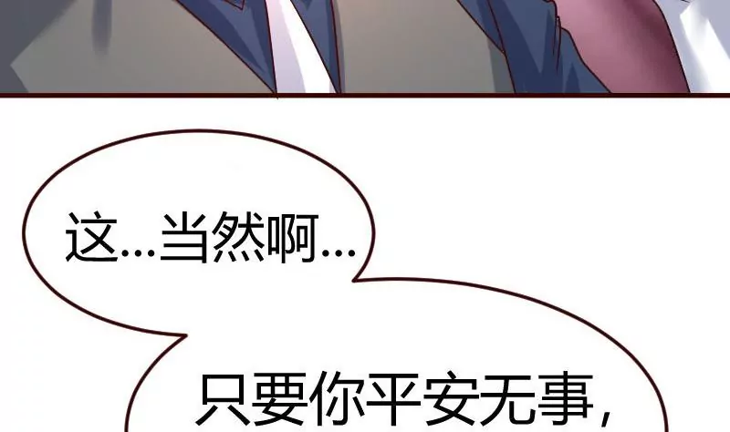 第126话 特别的求婚(1/2)-第126话