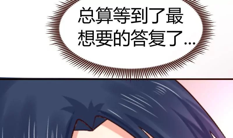 第126话 特别的求婚(1/2)-第126话