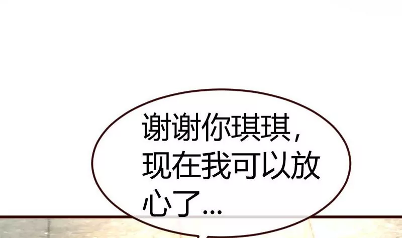 第126话 特别的求婚(1/2)-第126话