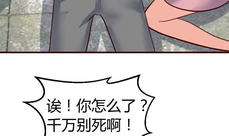 第126话 特别的求婚(1/2)-第126话