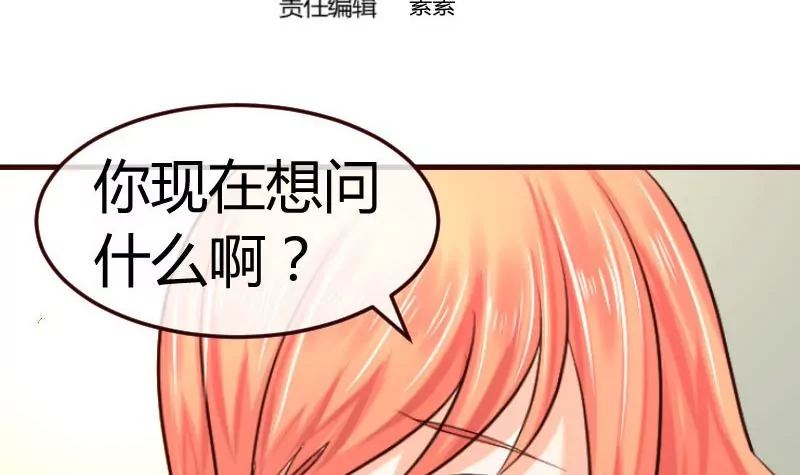 第126话 特别的求婚(1/2)-第126话