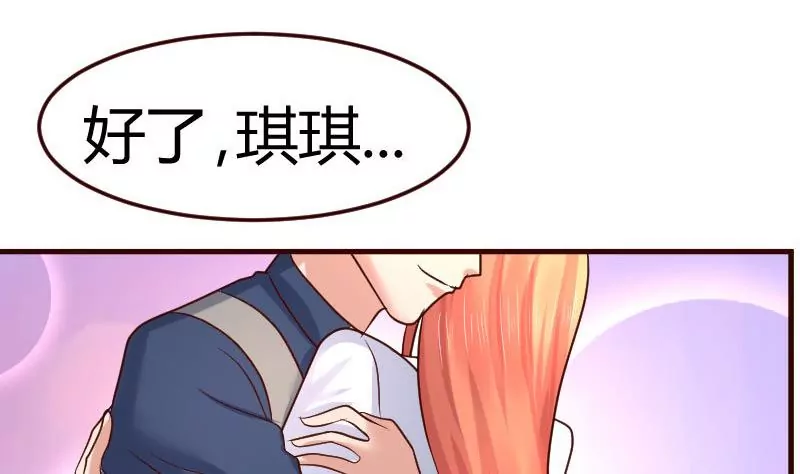 第126话 特别的求婚(1/2)-第126话