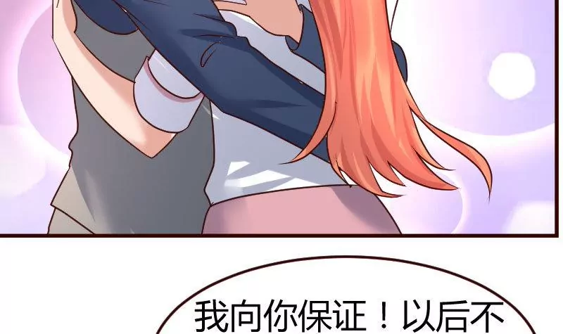 第126话 特别的求婚(1/2)-第126话