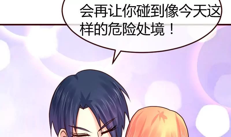 第126话 特别的求婚(1/2)-第126话