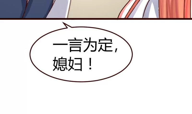 第126话 特别的求婚(1/2)-第126话