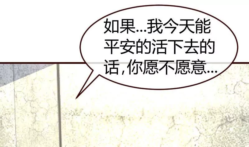 第126话 特别的求婚(1/2)-第126话