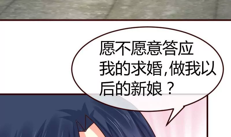 第126话 特别的求婚(1/2)-第126话