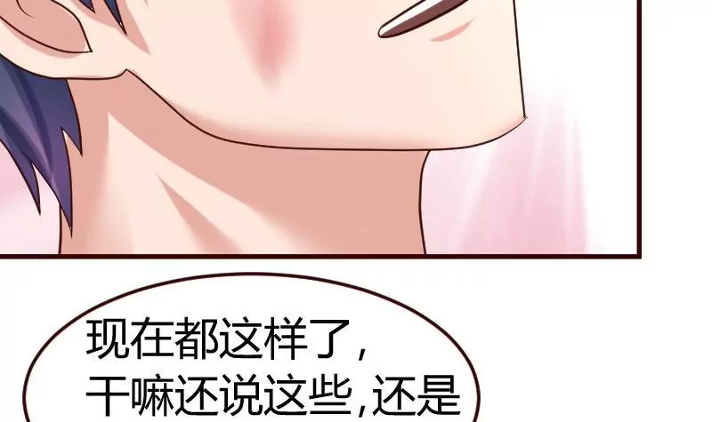 第126话 特别的求婚(1/2)-第126话