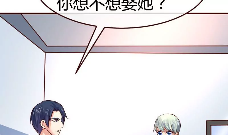 第128话 结婚的条件(1/2)-第128话