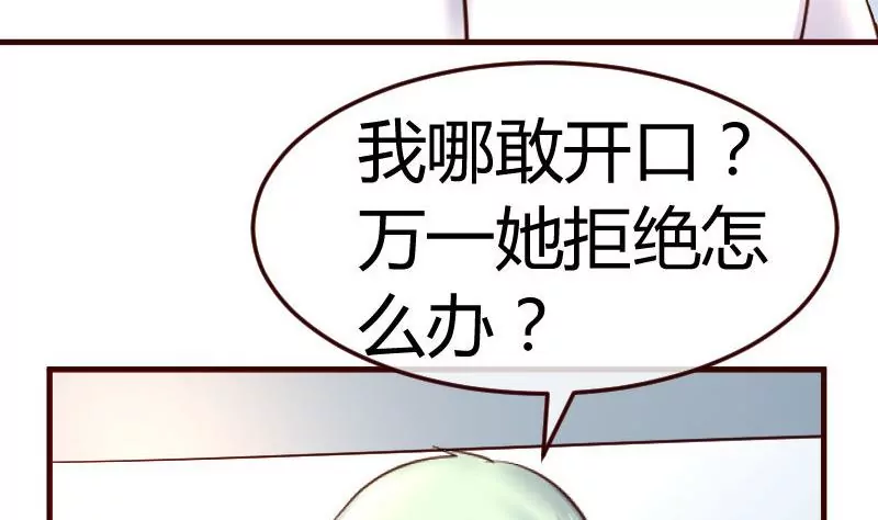 第128话 结婚的条件(1/2)-第128话