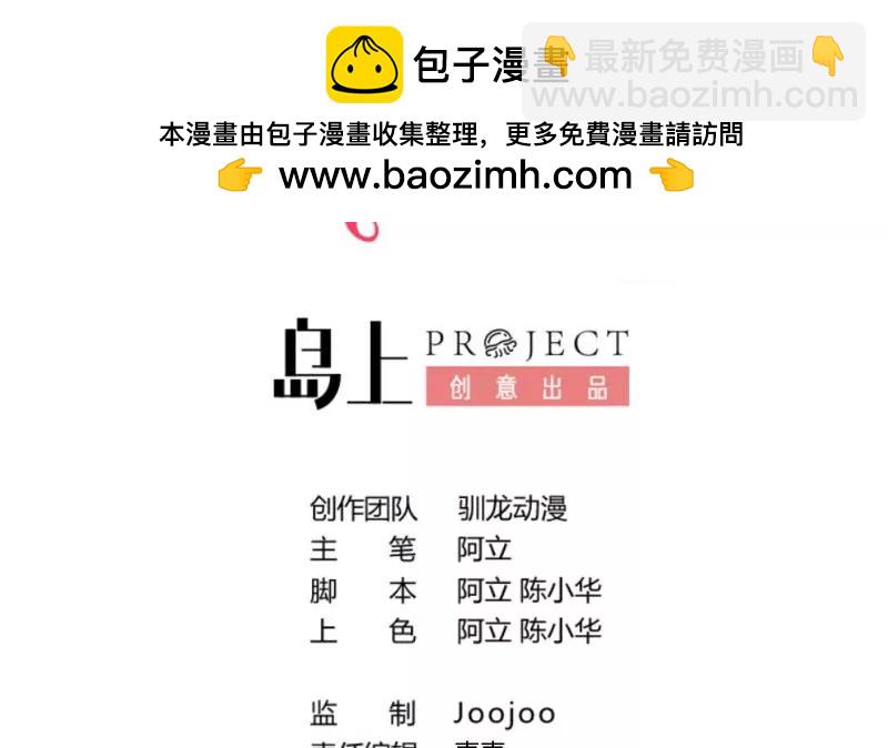 第128话 结婚的条件(1/2)-第128话