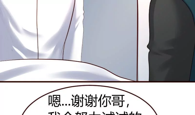 第128话 结婚的条件(1/2)-第128话