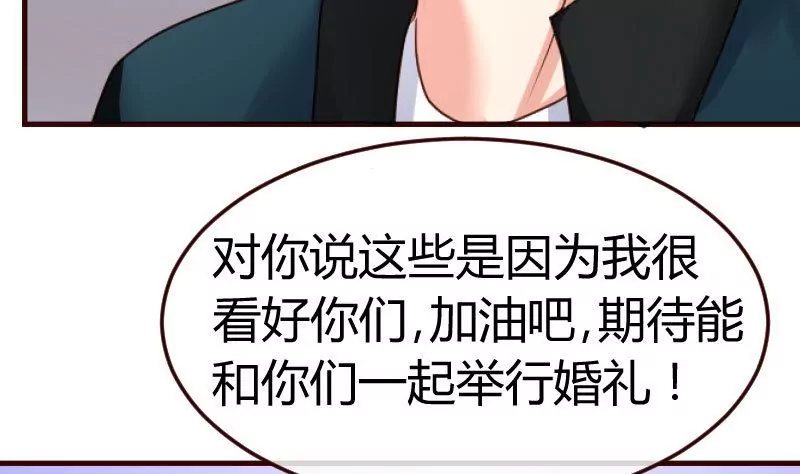 第128话 结婚的条件(1/2)-第128话