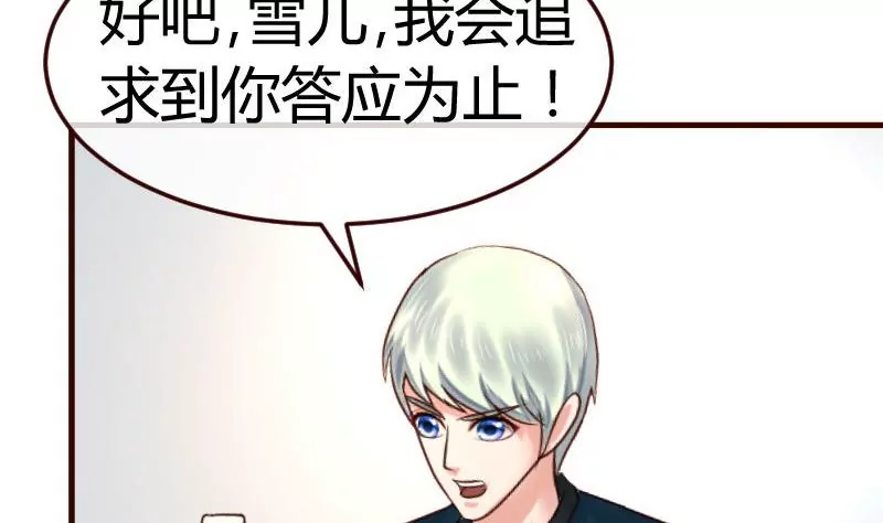 第128话 结婚的条件(1/2)-第128话