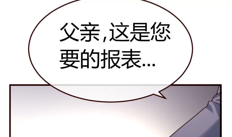 第128话 结婚的条件(1/2)-第128话