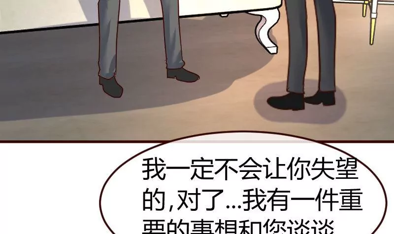 第128话 结婚的条件(1/2)-第128话