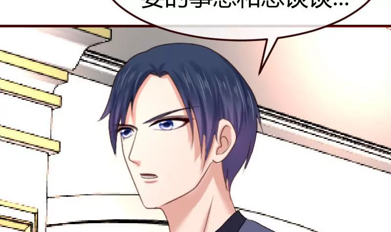 第128话 结婚的条件(1/2)-第128话