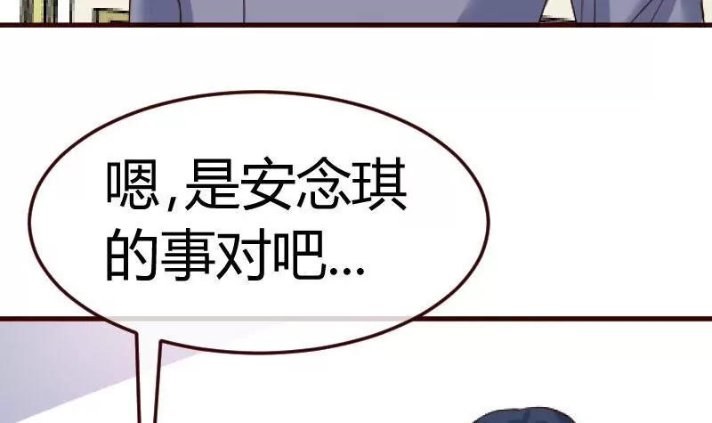 第128话 结婚的条件(1/2)-第128话