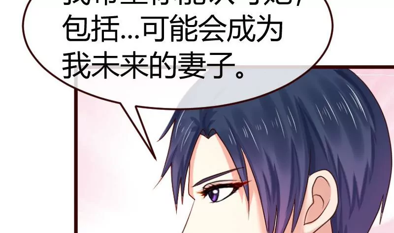 第128话 结婚的条件(1/2)-第128话