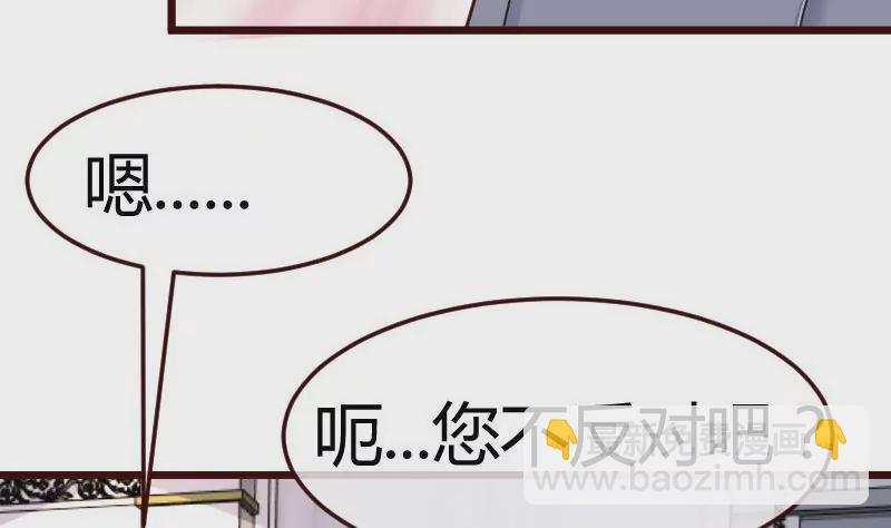 第128话 结婚的条件(1/2)-第128话