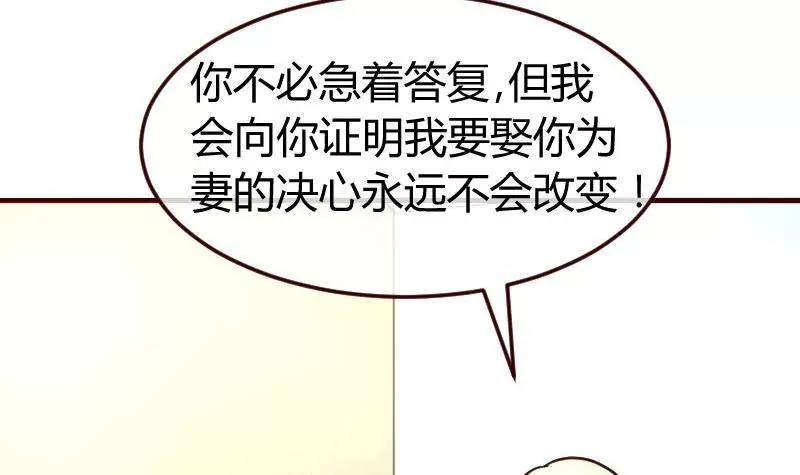 第130话 李修豪哭了(1/2)-第130话