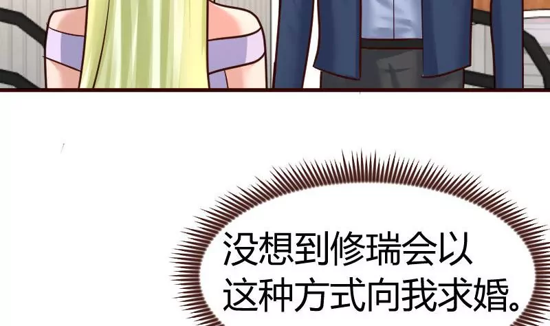 第130话 李修豪哭了(1/2)-第130话