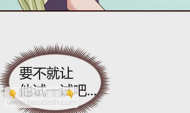 第130话 李修豪哭了(1/2)-第130话