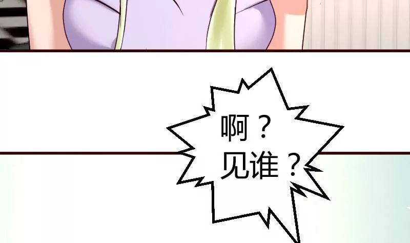 第130话 李修豪哭了(1/2)-第130话