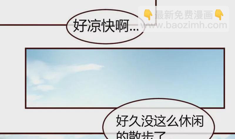 第130话 李修豪哭了(1/2)-第130话