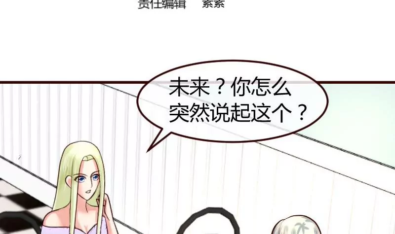 第130话 李修豪哭了(1/2)-第130话