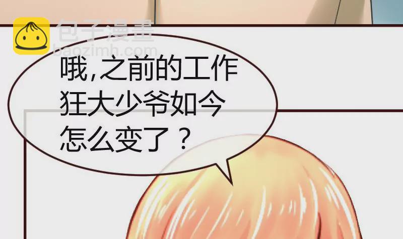 第130话 李修豪哭了(1/2)-第130话