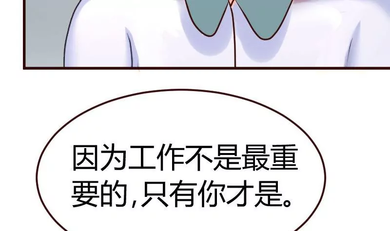 第130话 李修豪哭了(1/2)-第130话