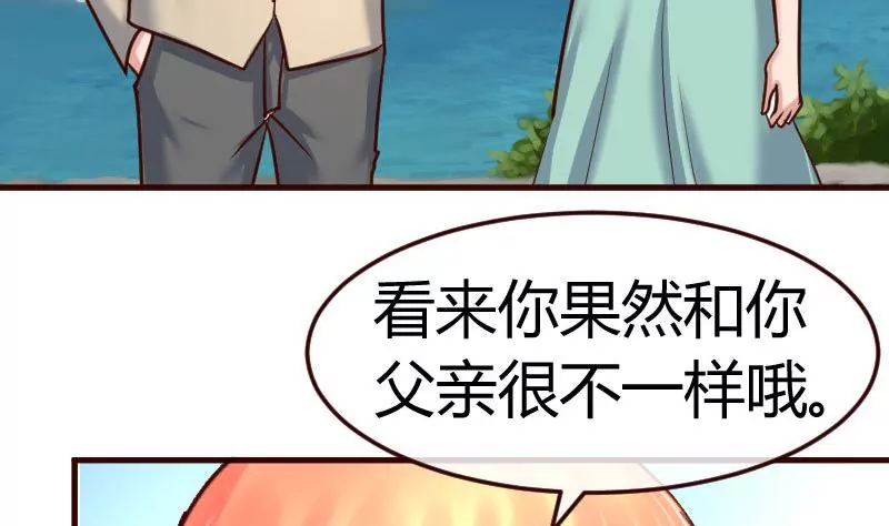 第130话 李修豪哭了(1/2)-第130话