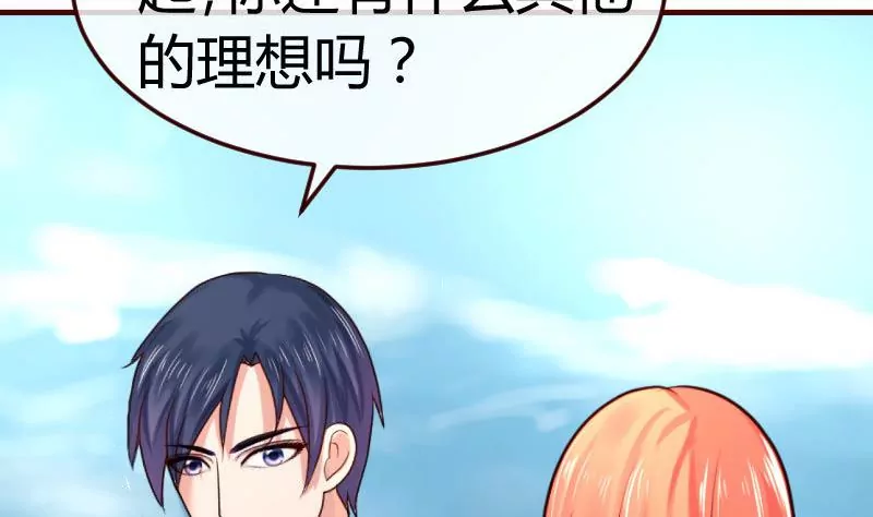 第130话 李修豪哭了(1/2)-第130话