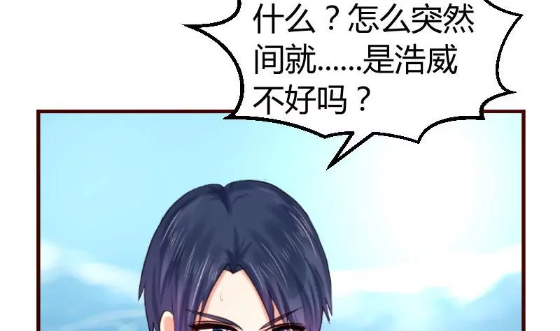 第130话 李修豪哭了(1/2)-第130话