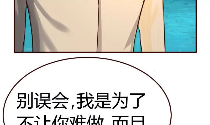 第130话 李修豪哭了(1/2)-第130话