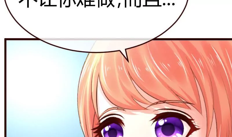 第130话 李修豪哭了(1/2)-第130话