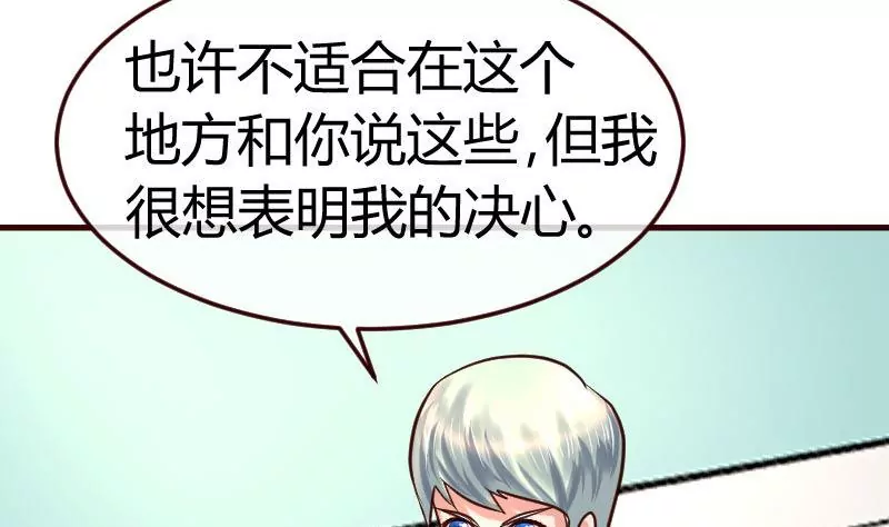 第130话 李修豪哭了(1/2)-第130话