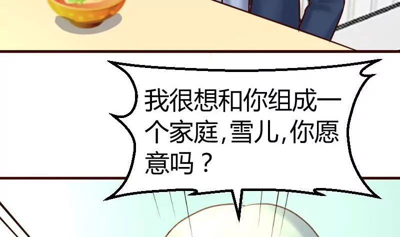 第130话 李修豪哭了(1/2)-第130话