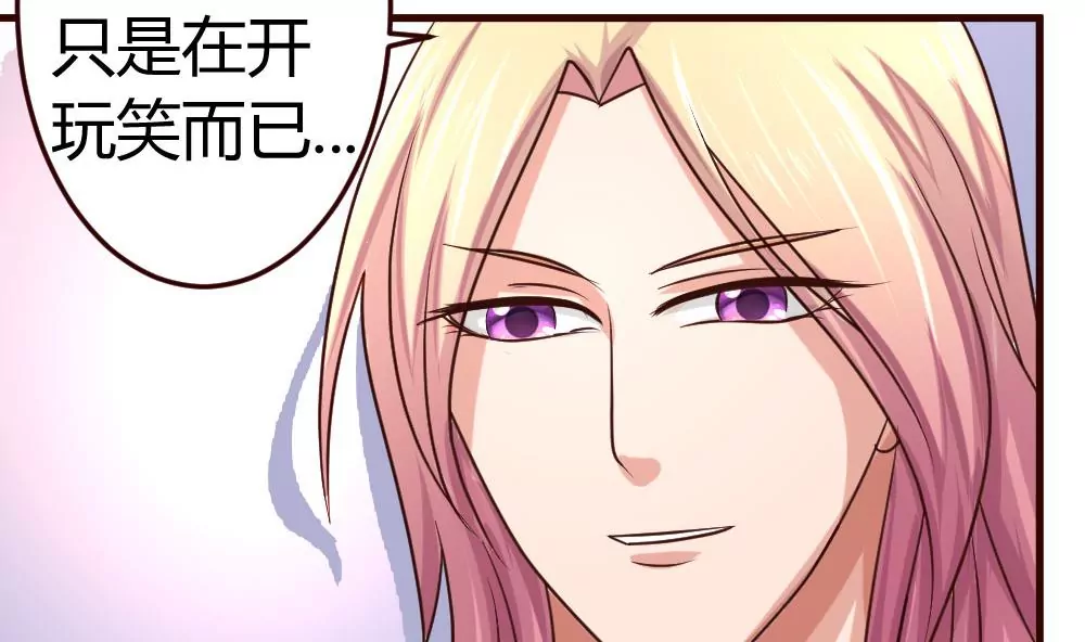 第14话 暴怒的女人-第14话