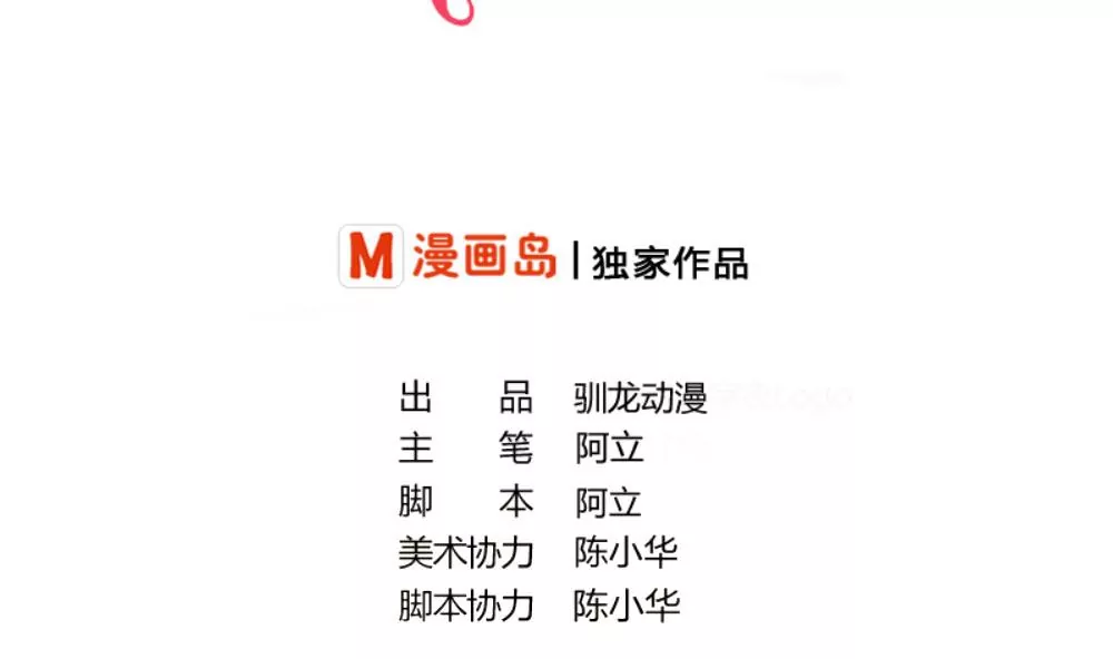 第14话 暴怒的女人-第14话