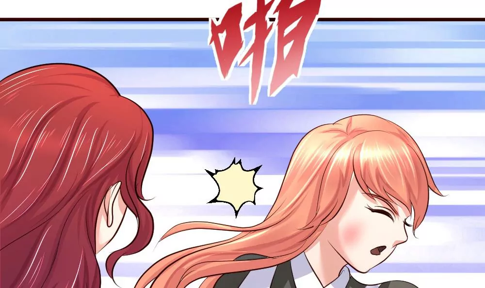 第14话 暴怒的女人-第14话