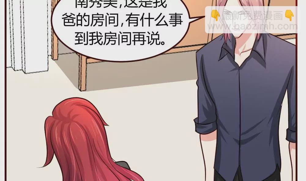 第14话 暴怒的女人-第14话