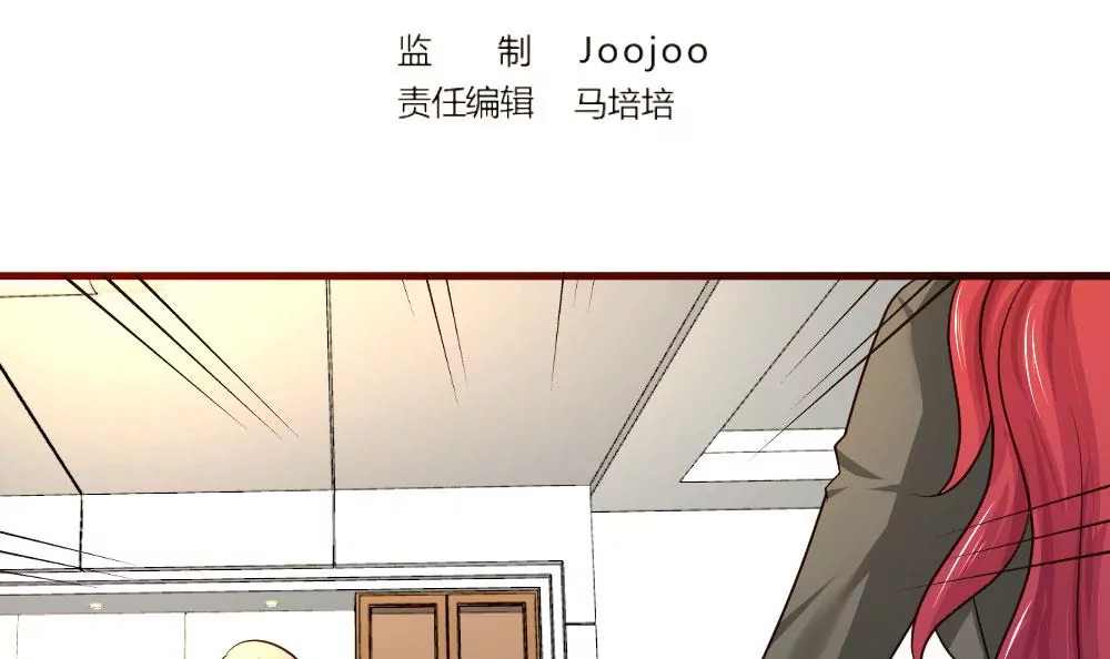 第14话 暴怒的女人-第14话