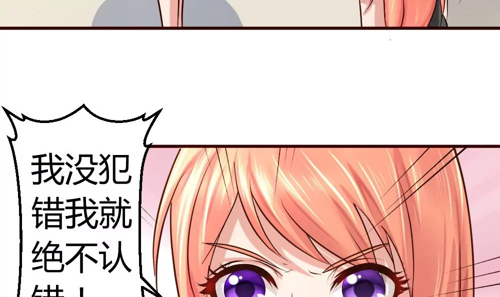 第14话 暴怒的女人-第14话